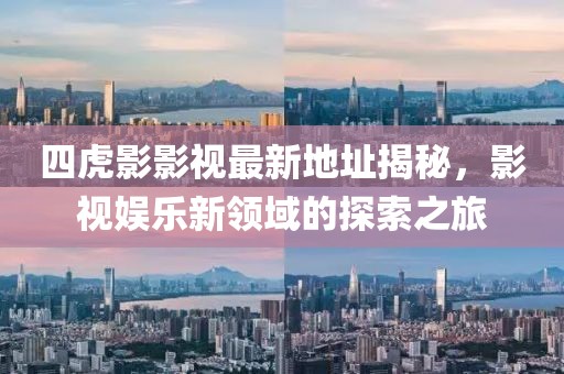 巷陌繁花 第21頁