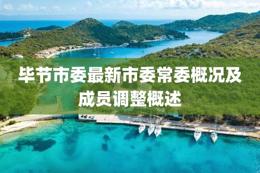 授之溫存 第20頁