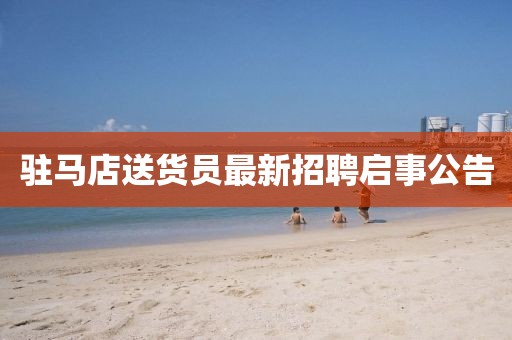 甜心少女 第17頁