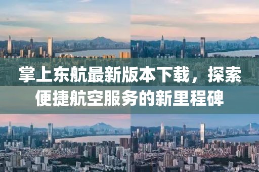 只剩驕傲 第19頁