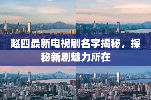 萌比小歐巴 第18頁