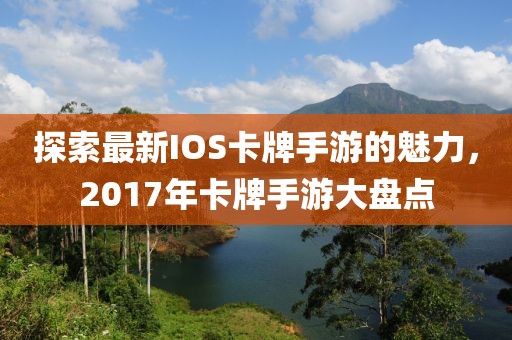 晚秋 第17頁(yè)