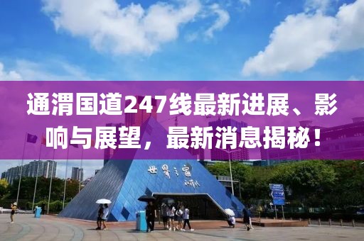 千囚梔愿 第16頁