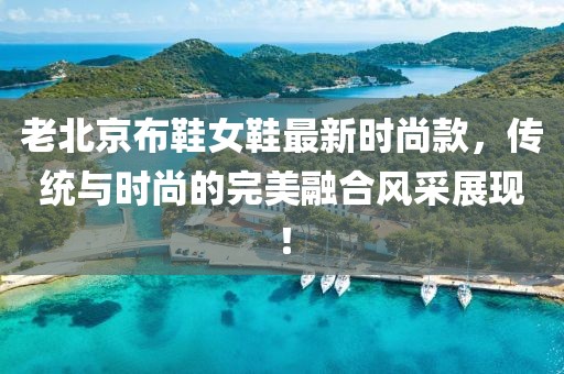 繁星點點 第16頁