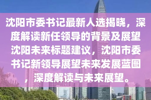 恍然記起 第18頁