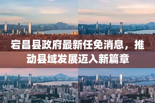 肆戰(zhàn)作王 第25頁