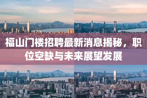 星星打烊 第12頁