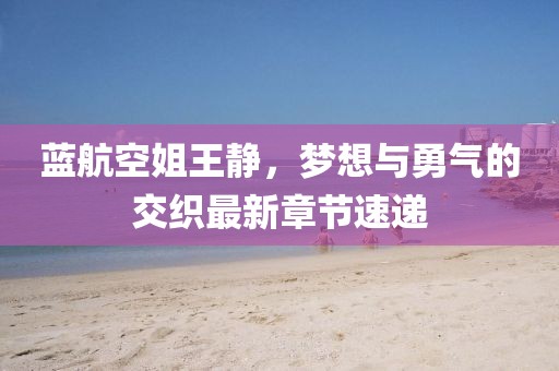 一枕庭前雪 第13頁