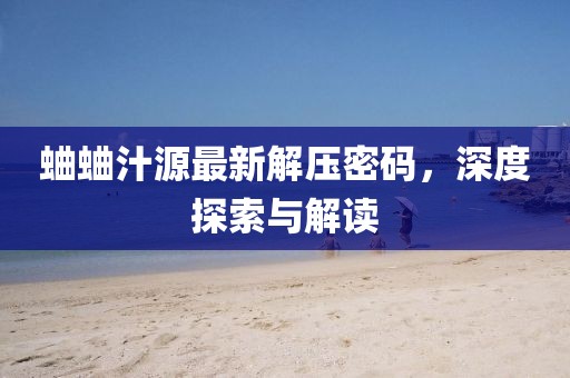 烈酒酌喉 第12頁