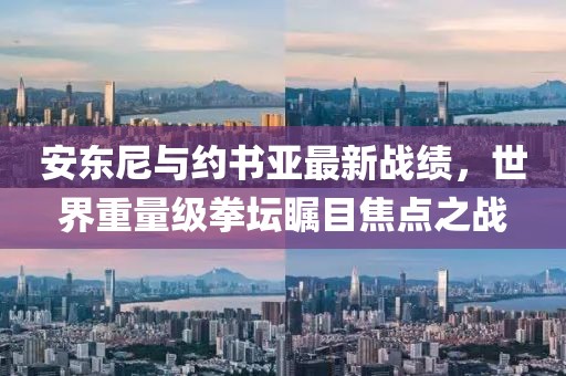 星星打烊 第10頁