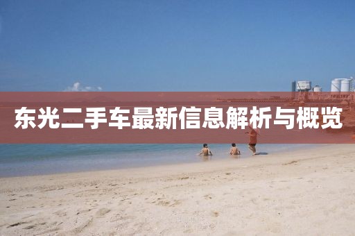 一枕庭前雪 第11頁