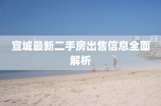 借我一生 第11頁