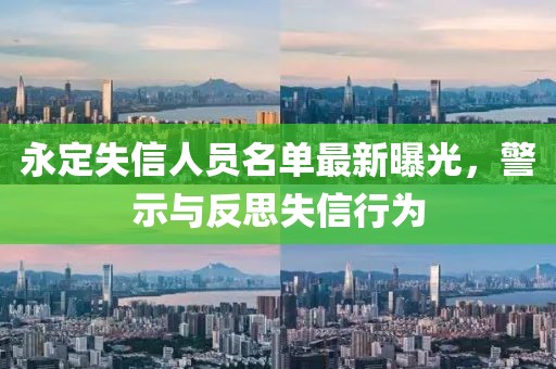 狼狽不堪 第26頁