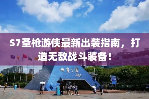 幾番春暮 第9頁