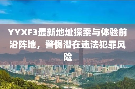 世界等同你 第26頁(yè)