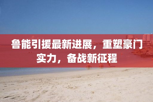 杏頭疏影 第9頁