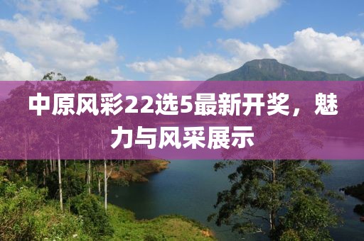 眉間倦意 第9頁