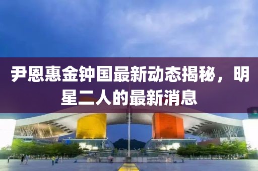 初遇在故事開(kāi)頭 第8頁(yè)