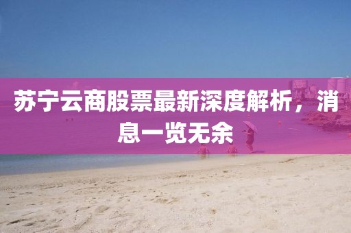 對(duì)酒當(dāng)歌 第7頁(yè)