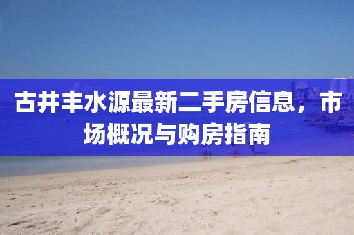 超人快宣我 第8頁