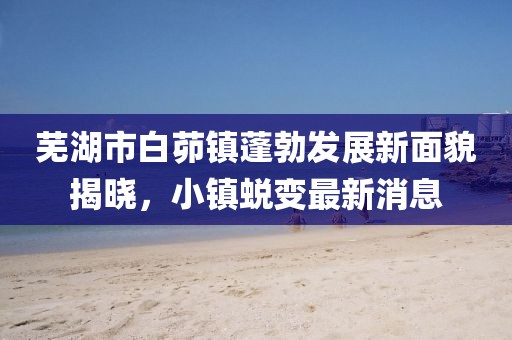 醉花蔭下 第5頁