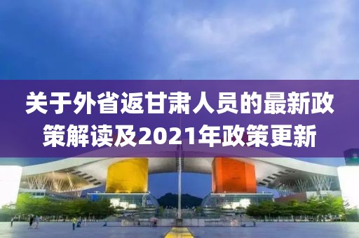 笑臉帶眼紅 第5頁