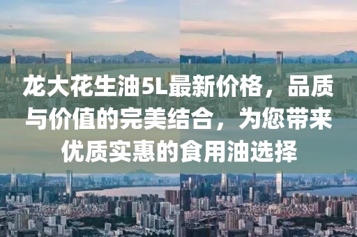 寡言難癮 第5頁