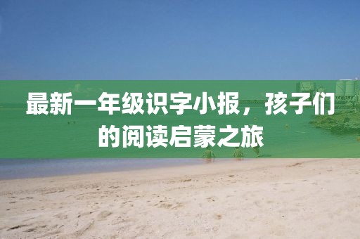 生來(lái)就可愛(ài) 第5頁(yè)