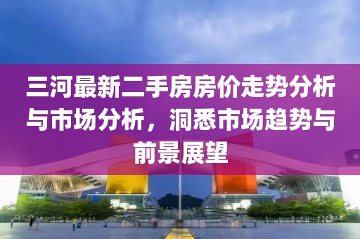 世界等同你 第4頁