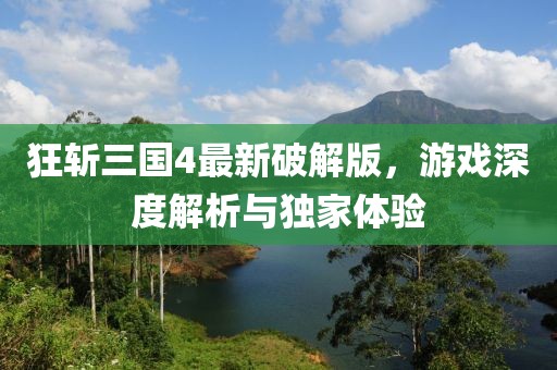 芊茗靜語(yǔ) 第5頁(yè)