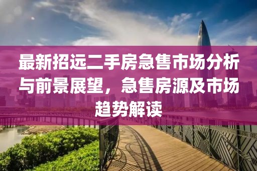 舊桔梗 第4頁(yè)