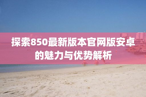 恍然記起 第3頁