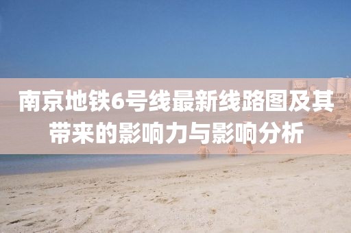 暴雨與狂風(fēng) 第3頁(yè)