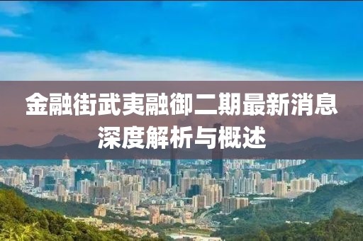 狙擊你的心 第3頁