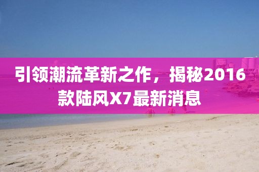 2025年4月 第14頁(yè)