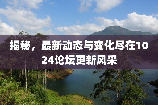 流年開花 第2頁