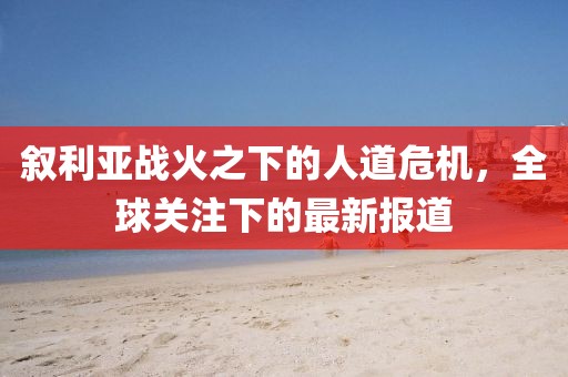 舊桔梗 第2頁(yè)