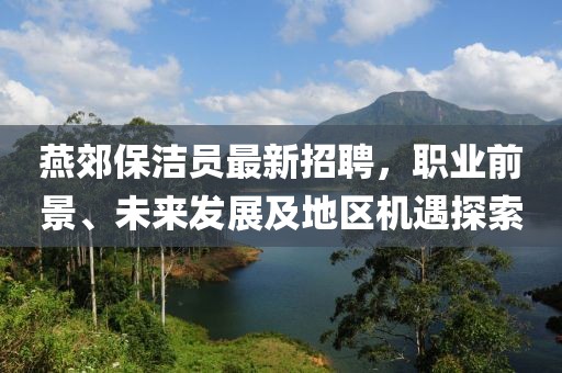 巷陌繁花 第26頁