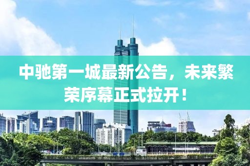 風月繾綣 第24頁