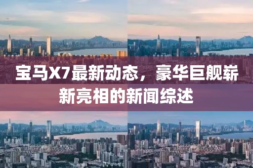 透明人 第25頁(yè)