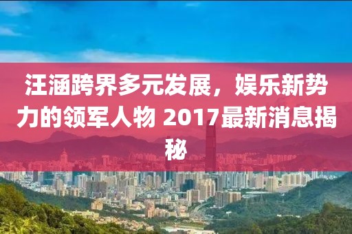 呆萌沒商量 第24頁