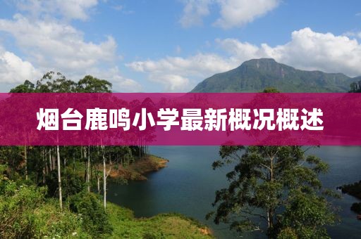 萌比小歐巴 第24頁