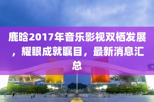 淺笑輕吟夢一曲 第24頁