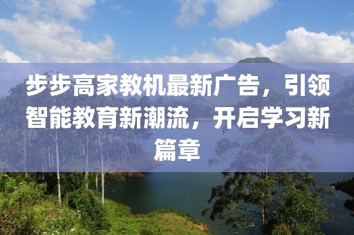 風(fēng)軟一江水 第24頁