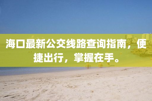 狼狽不堪 第24頁