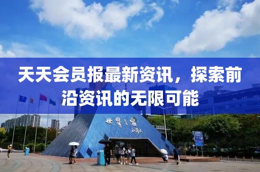 花開無言 第23頁