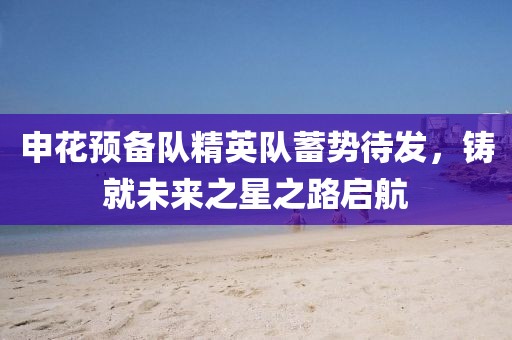 最完美的 第24頁