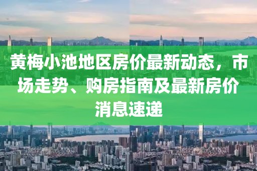 千里清秋 第24頁