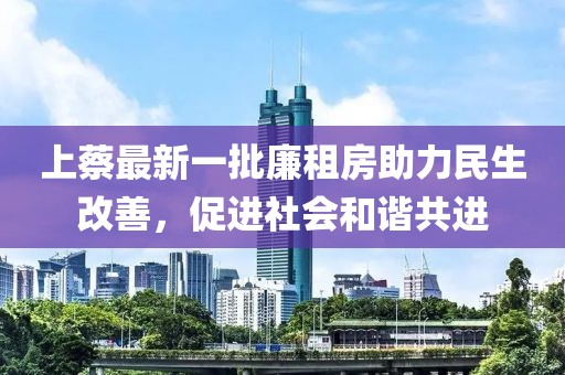 蝶翼天使 第22頁