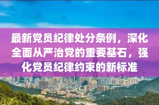 幾番春暮 第21頁(yè)